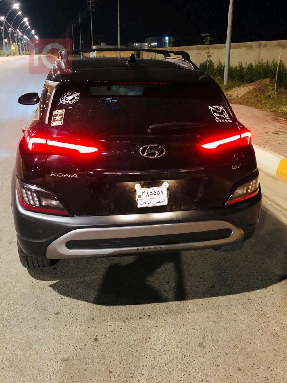 هيونداي كونا